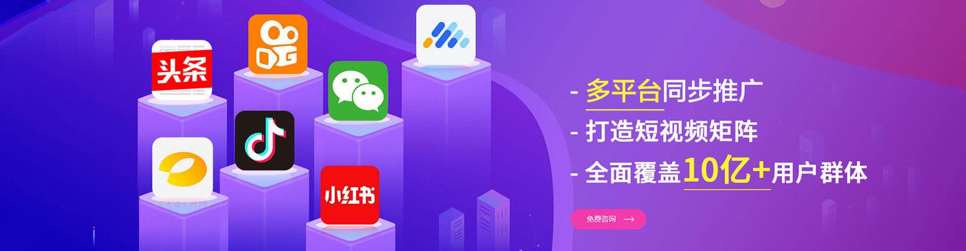 惠济推广开户